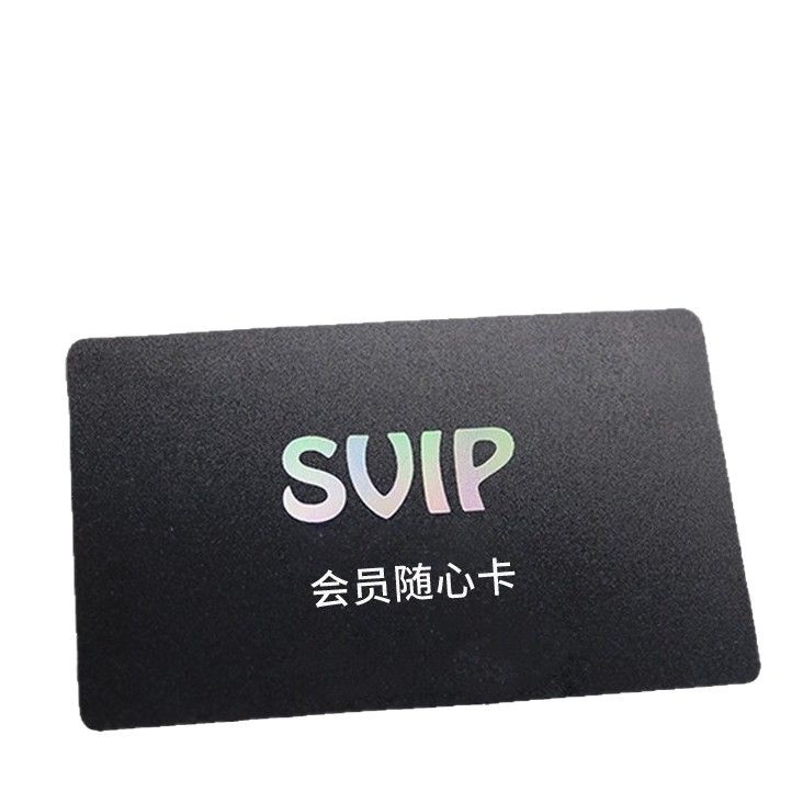 PVC Card Supermarket Points Card Magnetic Striped Scratch Code Card Making Waterproof Plastic Card PVC Membership Card VIP Card