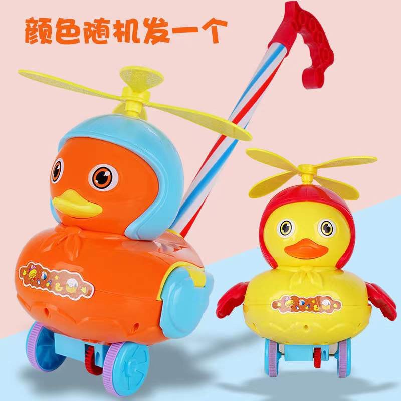 Baby stroller toddler hand push adorable duck children push music with bells will fan wings toy yellow duck