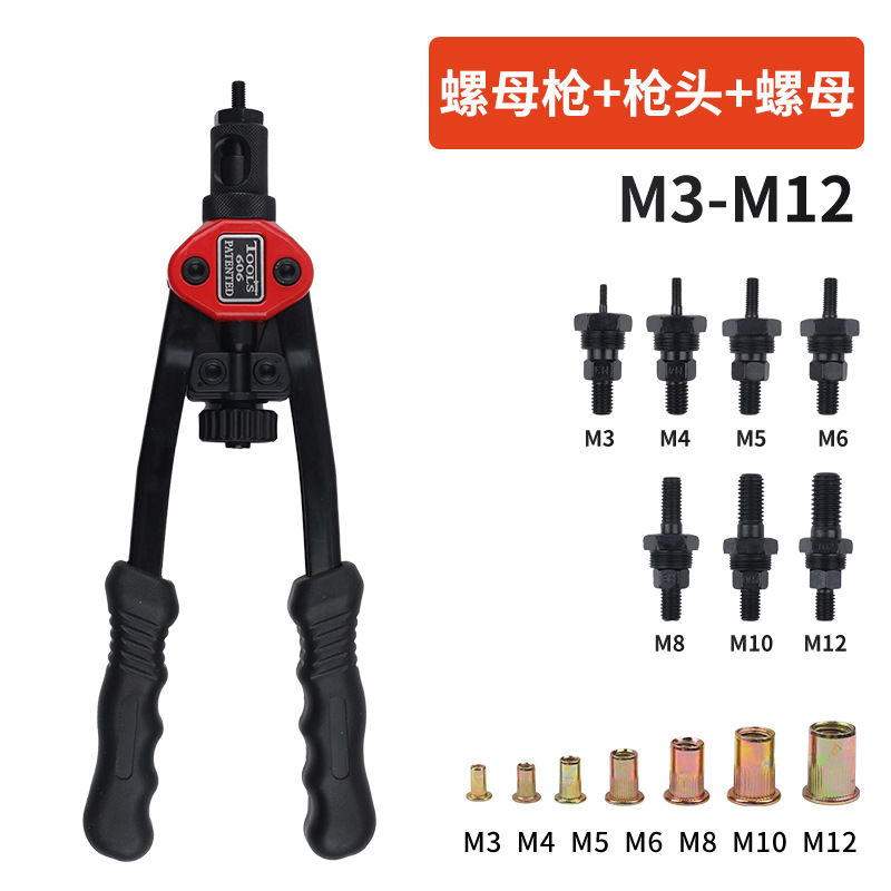 BT-606 Double Hand Rivet Nut Gun Cap Gun Pull Female Rivet Gun M3-M8 Rivet Nut Tool