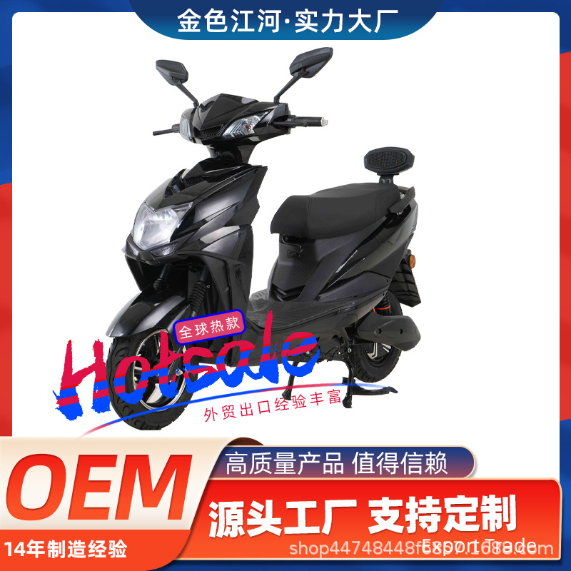 Экспорт электрического скутера Shangling, высокая мощность, двухместный