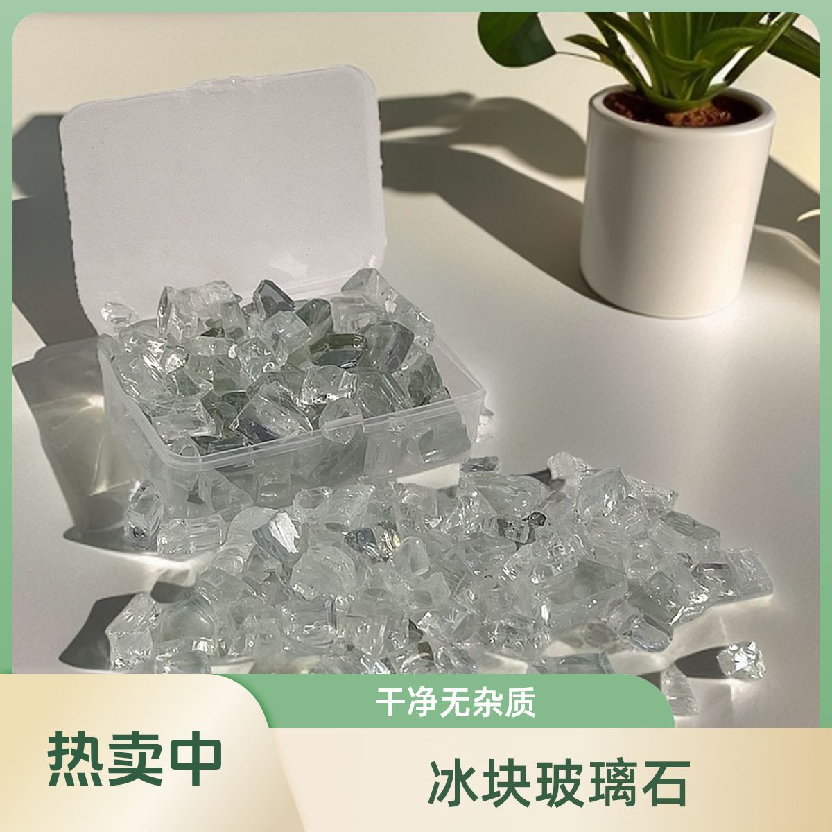 Натуральный кристалл, прозрачный стеклянный камень, оптовая продажа, аксессуары для творчества