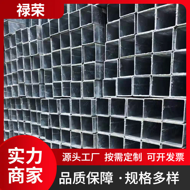 Galvanized Square Tube 6m Flat Square Steel Tube 40*60 Square Rectangular Tube Square Tube 100*100 Hot-Dip Galvanized Black Tube