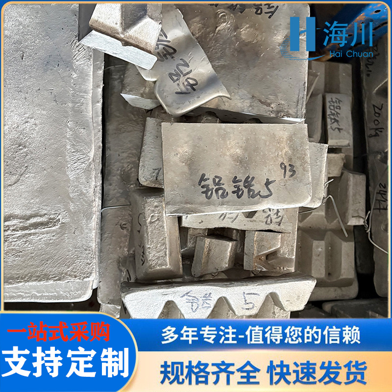 Алюминий-цирконий сплавный блок Alzr5 10 20, университетский экспериментальный сплав с добавлением алюминия, редкоземельный сплав, вафельный блок, нулевая резка