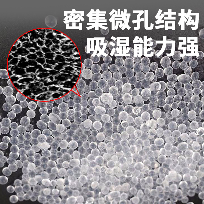 Full English Silicone Desiccant Exportable Moisture Absorber Anti-Moisture Anti-Mold Household Dehumidifier Manufacturer In-Stock Dehumidification