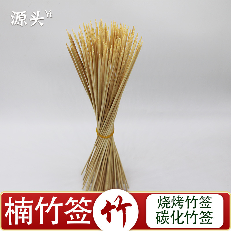 White Carbonized Disposable Bamboo Skewers 3mm Barbecue Skewers Length 15/20/25/30 Toothpicks 2.0 Bamboo Skewers Extra Hard