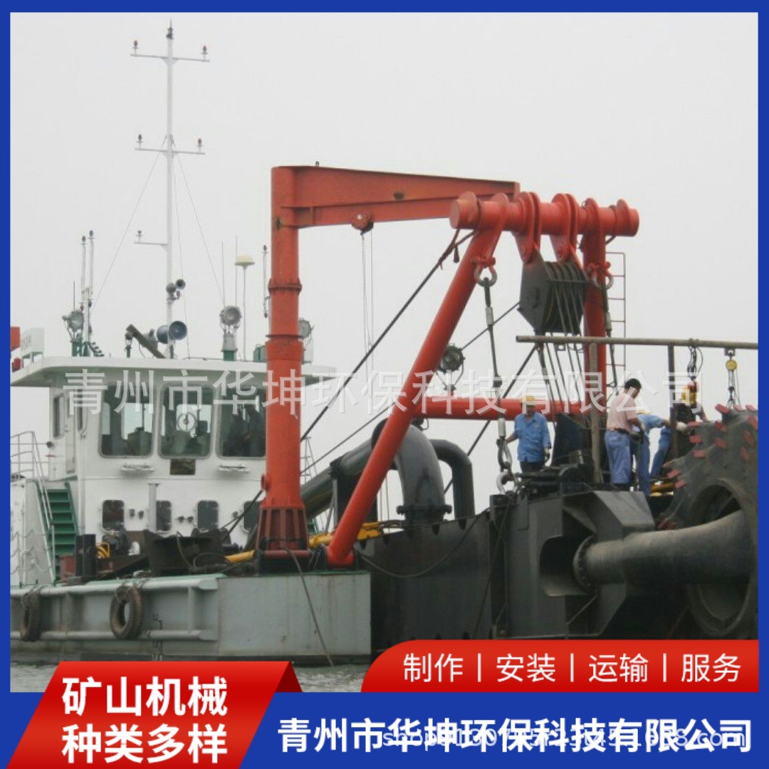 Reservoir Shallow Sea Tailings Suction Dredger in Stock Large, Medium and Small Dredging Ship Manufacturer Customized Free Installation