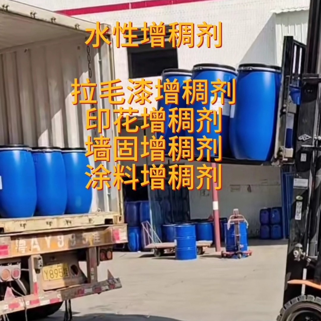 Водорастворимый загуститель, печатный загуститель, загуститель для краски nilac, загуститель для стен, твердый загуститель, цветной паста-загуститель