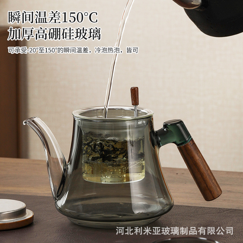 Elegant Cup Teapot with Full Glass Liner, Walnut Thickened Tea-Water Separation Filter, High-End Elegant Cup