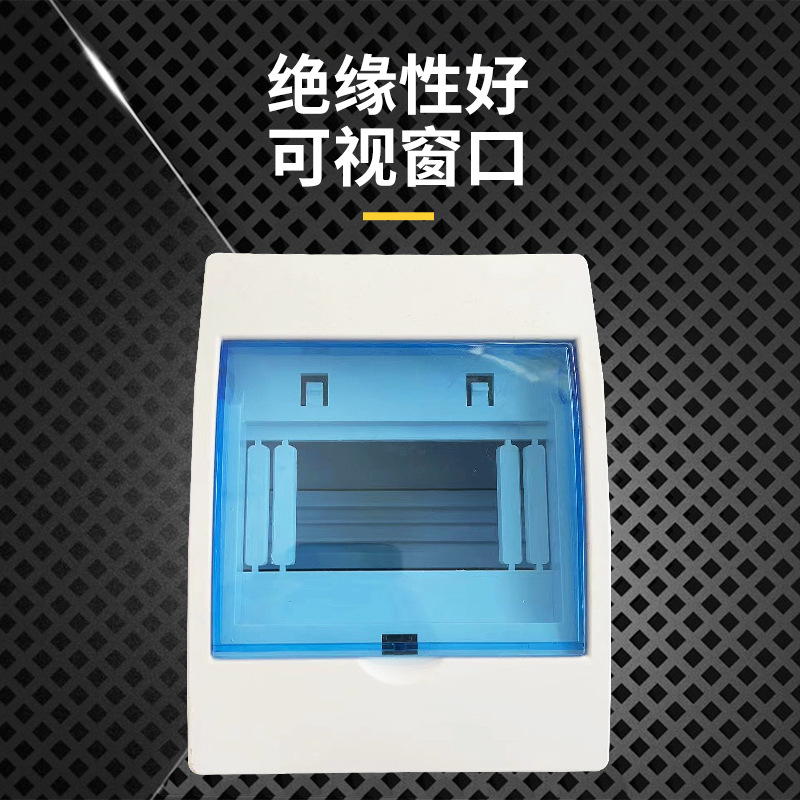Distribution Box Household Leakage Air Switch Protection Box 4-6-Bit Plastic Strong Power Box 2-3 Circuit Switch Luxury Box