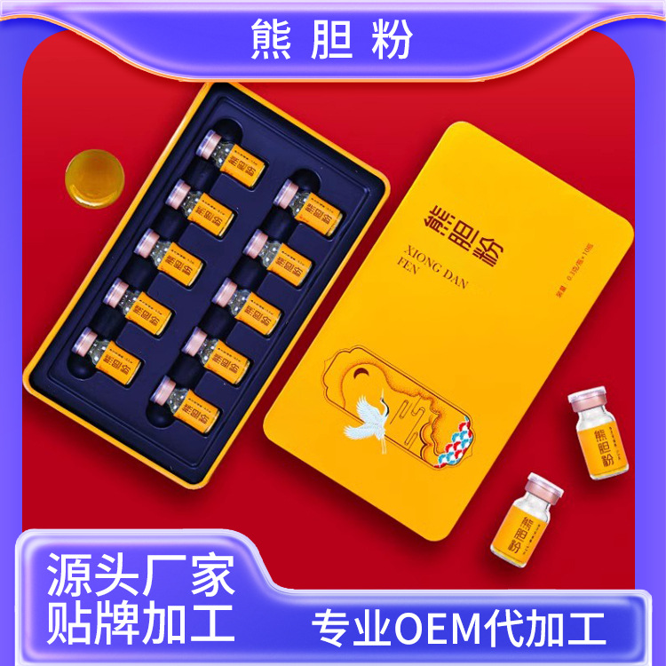 Westlake Bear Gall Powder Oem Processing Bear Gall Powder Bottle Customization Qualified Processing Manufacturer