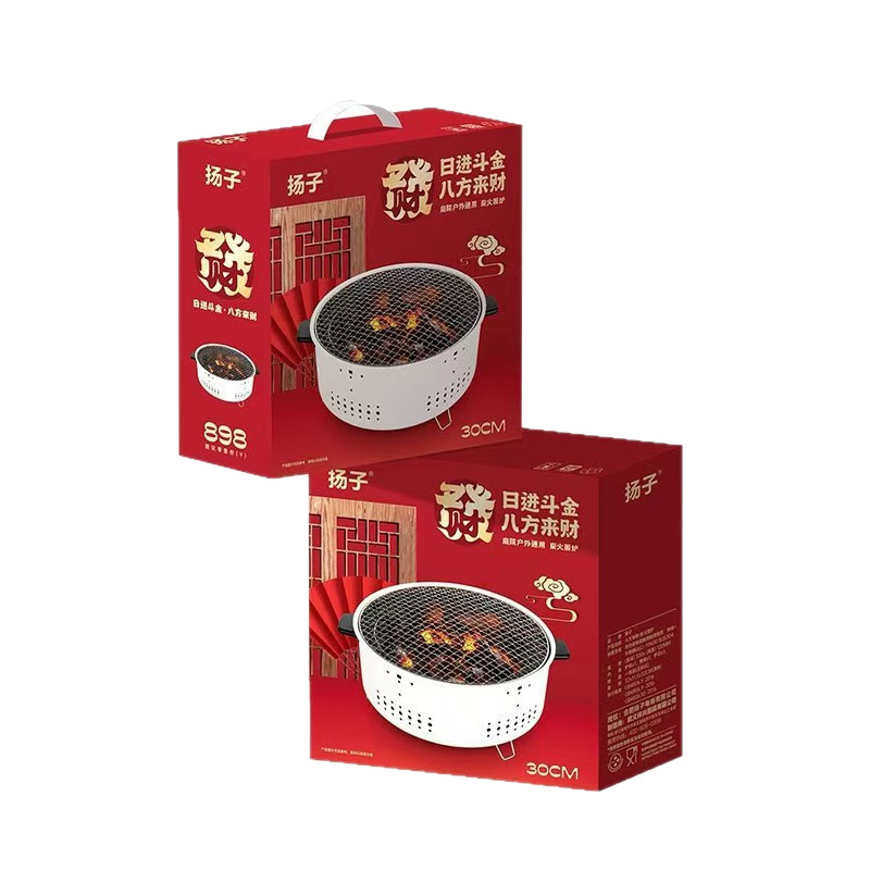 New Style Tea Brewing Round Barbecue Stove Indoor Household Outdoor Portable Barbecue Grill Smokeless Barbecue Stove Wholesale