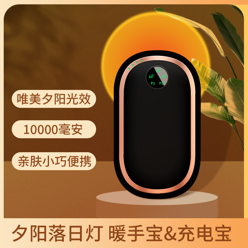 2024 new two-in-one hand warmer charging treasure sunset lamp mini creative baby sunset lamp