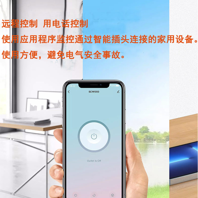 LDNIO intelligent conversion plug 1 mobile phone remote control electrical universal socket board wireless WiFi timer switch