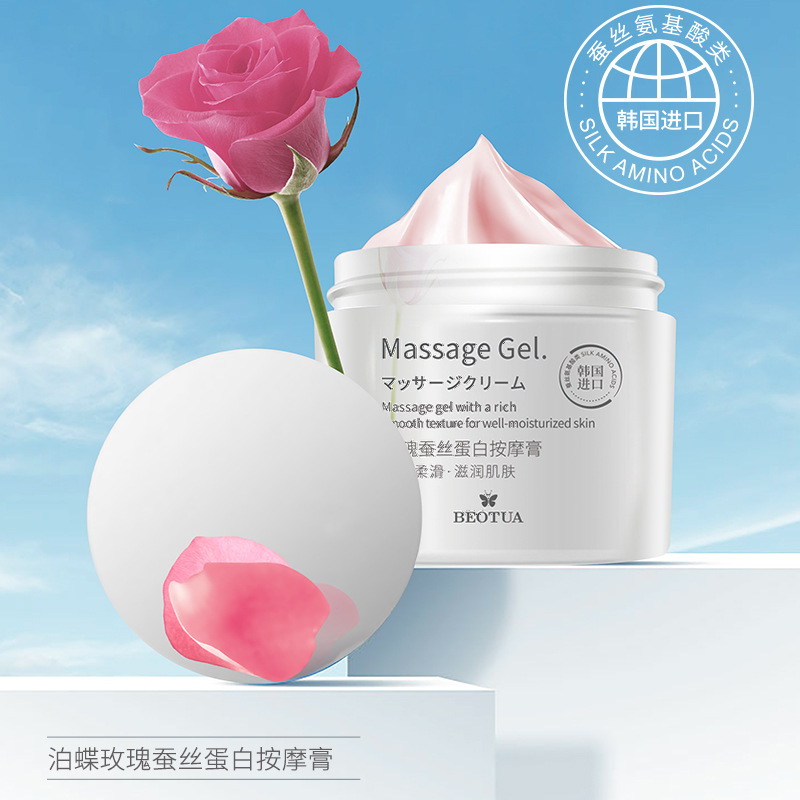 Podie Rose Silk Glue Protein Massage Cream Cleansing Pore Hydrating and Moisturizing Cleansing Facial Massage Cream for Women Wholesale