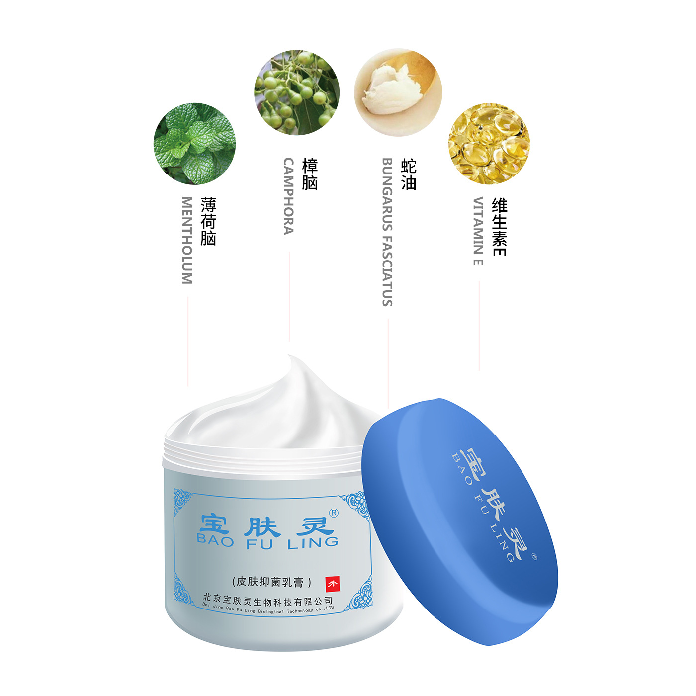 Baofuling Genuine 60g Antibacterial Cream Ointment Skin Cream Wholesale