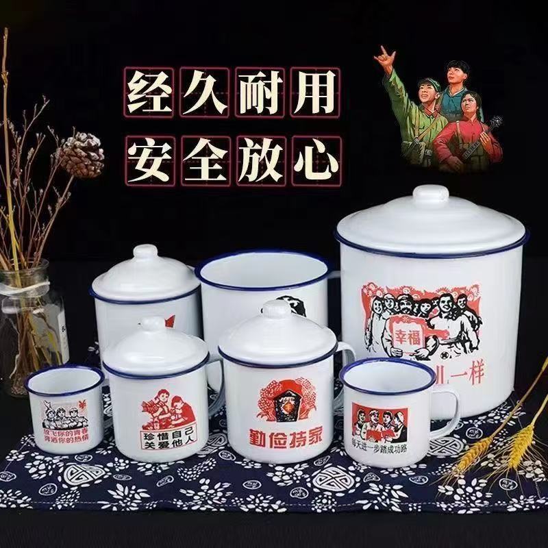 Enamel Cup Household Coffee Cup Retro Style Large Capacity Mug with Lid Office Drinking Enamel Cup