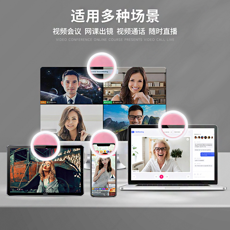 Live Streaming Beauty Fill Light Portable Pocket Light Rechargeable Handheld Selfie Light Mini Phone Clip Stepless Dimming