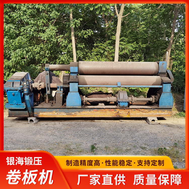 30×2500 трехвалковая машина для прокатки круглых стальных пластин, полностью автоматическая механическая машина для прокатки, прямая доставка от завода