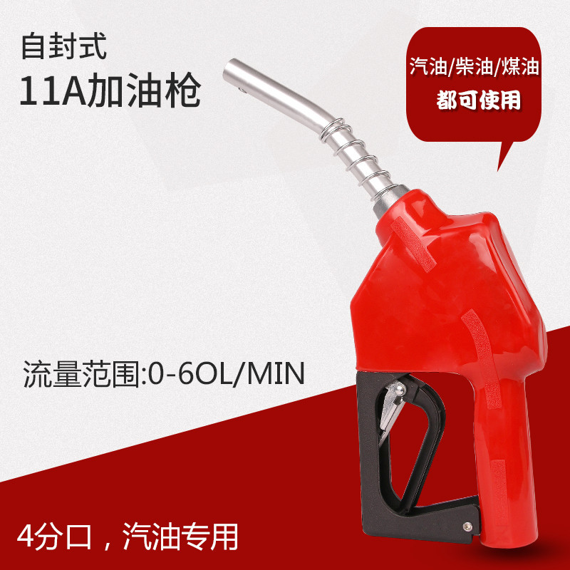 11A бензиновый заправочный пистолет с малым отверстием автоматический дизельный бензиновый метаноловый пистолет Zhengxing Hengshan заправочная машина