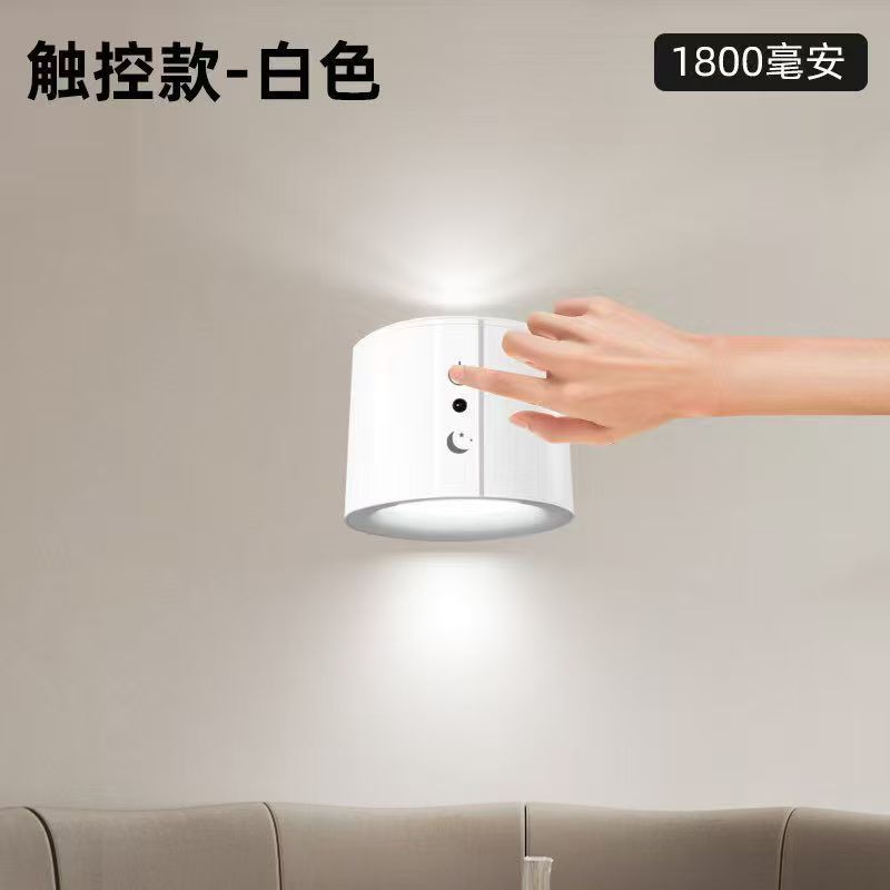 Wireless wall lamp wiring-free punch-free bedside reading lamp living room background wall atmosphere advanced remote control charging spotlight