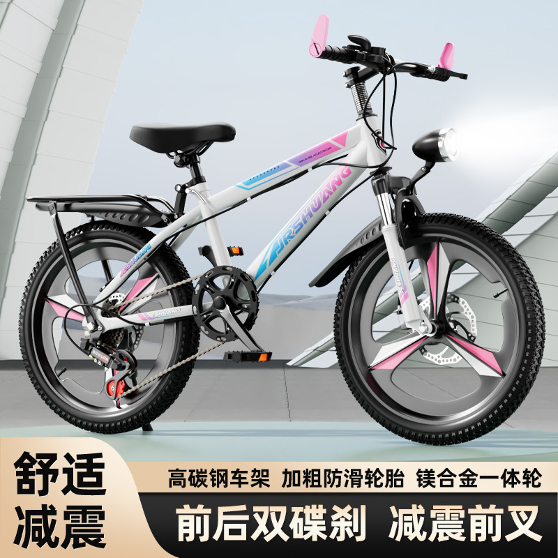 Children's Bicycle 6-12 Years Old Boy's Shock-Absorbing Bicycle 16 Inches 20inch 24inch Student Variable Speed Disc Brake Mountain Bike