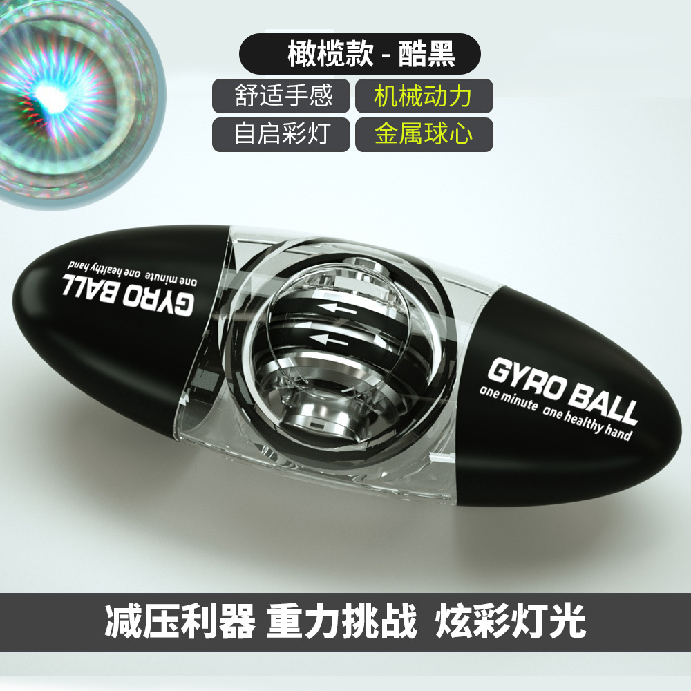 Wrist Ball 100 Men's Fitness 60kg Refined Arm Grip Self-starting Metal Professional Mute Universal Centrifuge
