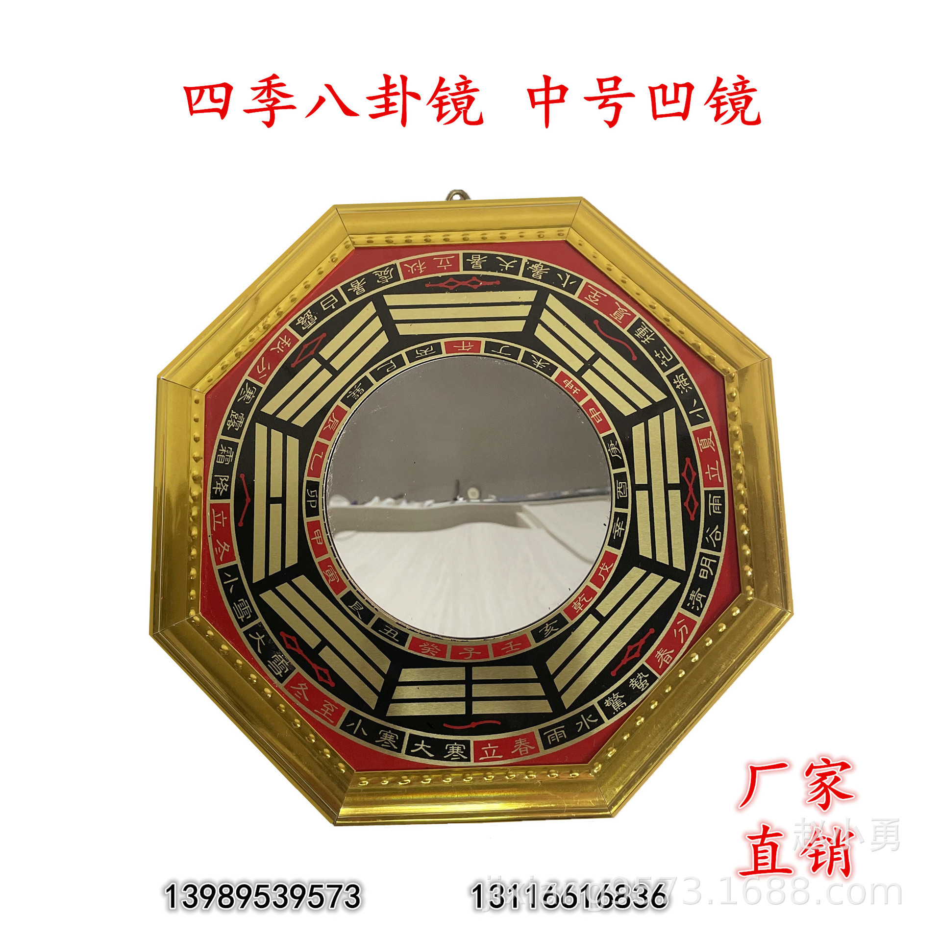 Bagua Mirror Source Factory Phnom Penh Four Seasons Bagua Mirror Auspicious Folk Pendant (Stainless Steel Concave-Convex Mirror)