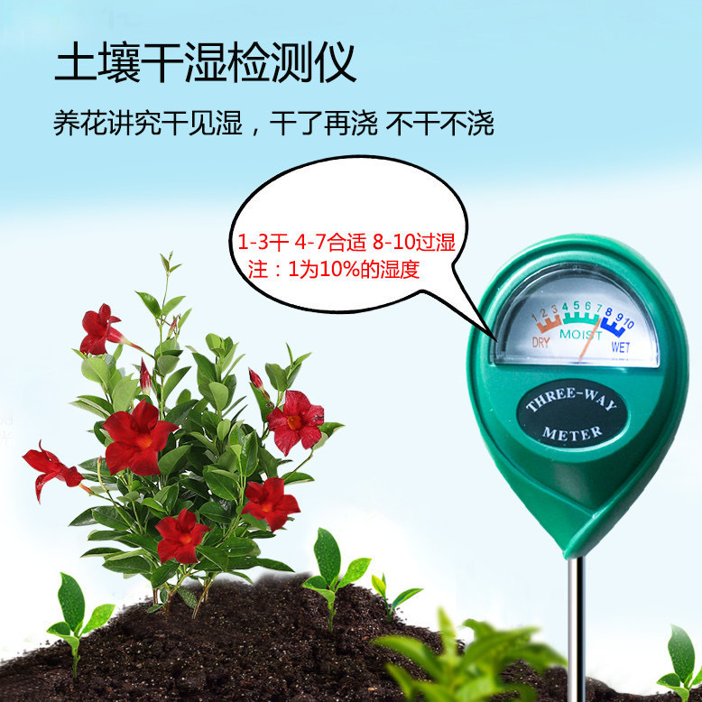 Soil Dry and Wet Tester Cross-Border Hot Selling Special Moisture Detector for Gardening and Potted Plants Soil Moisture Meter