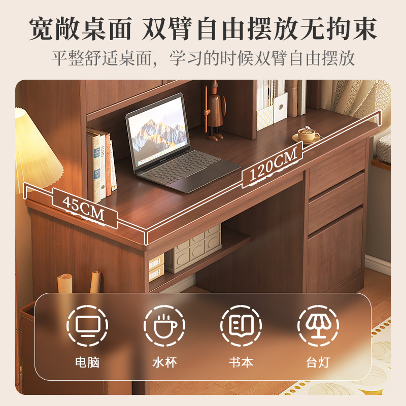 Solid Wood Study Table Desk and Bookshelf Integrated Study Table and Chair Student Home Bookcase Junior High School Senior high school Study Writing Desk