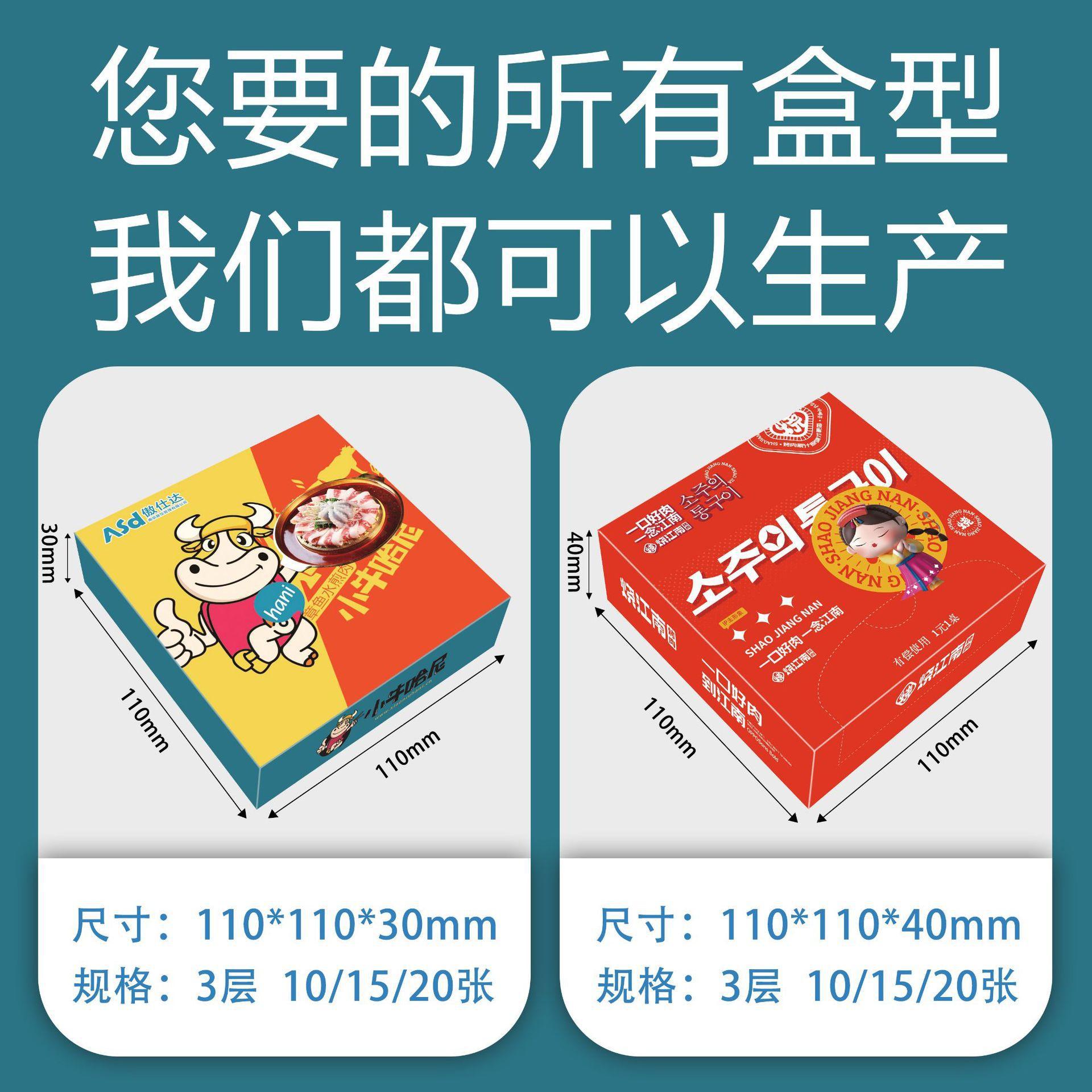 Advertising boxed tissue tissue tissue commercial restaurant square tissue napkin printable logo paper drawer wholesale factory