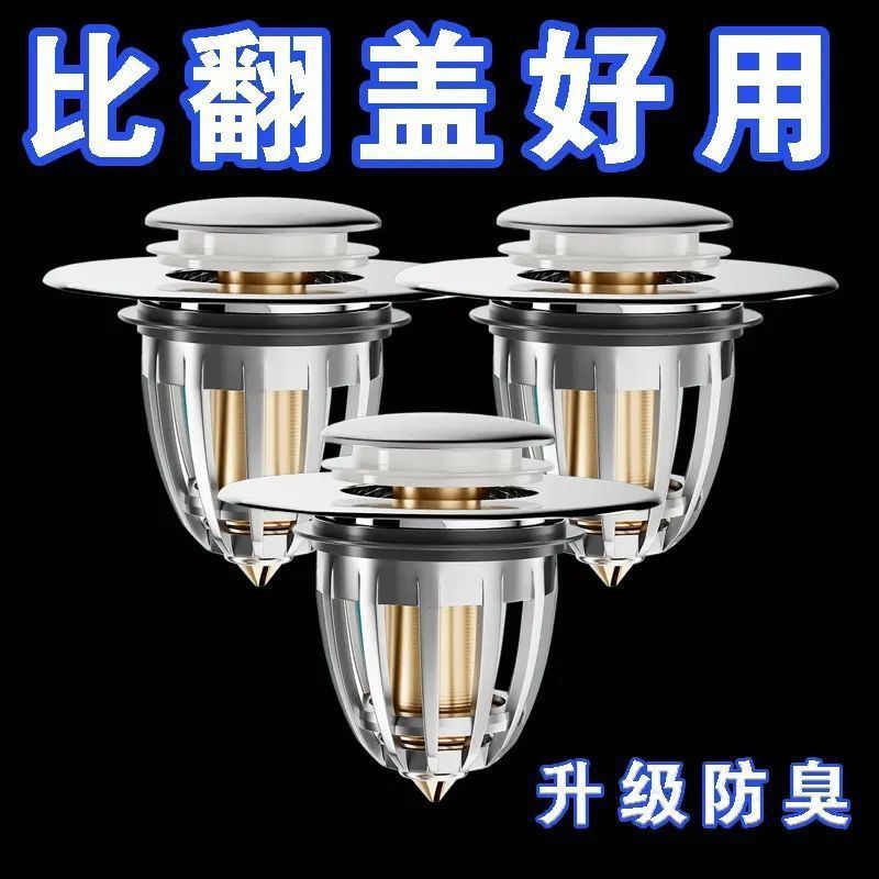 New product wholesale washbasin leaking plug washbasin de washbasin bounce core drain