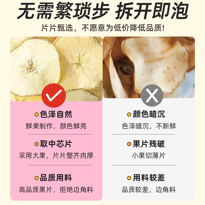 Dried Apples Soaked in Water, Dried Original Flavor, Sugar-Free, No Additives, Dried Apple Slices, Tea, Fruit Tea, Dried Fruit, Snow Pear Slices