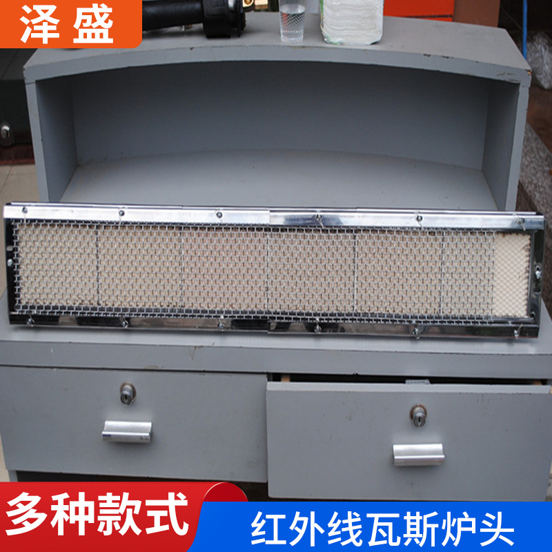 Поставка оборудования для печи с распылением, инфракрасная газовая горелка, оптовая продажа сжиженного газового горелки