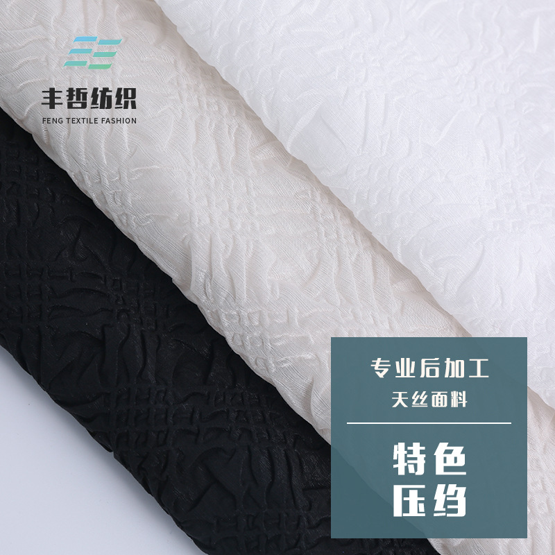 Новая ткань тенсел полиэстер тенсел крепированная ткань весна-лето для платьев топов