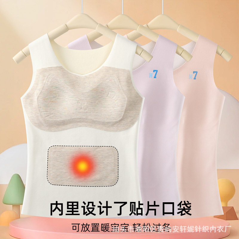 Girls' Underwear for Puberty, Seamless Bras for Middle and High School Students, Thermal Vest with Fixed Cups for Girls