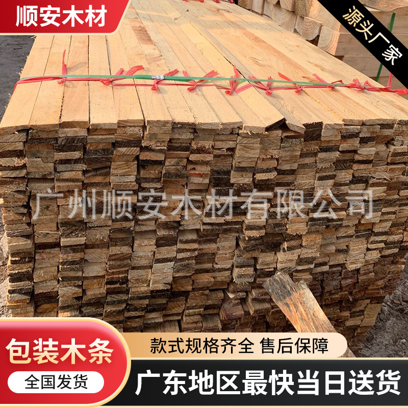 Деревянные полосы Логистика Экспресс Деревянная рама Деревянные полосы Оборудование для стеклянных дверей и окон Транспортировка Фиксированная деревянная рама Полосы из сосны