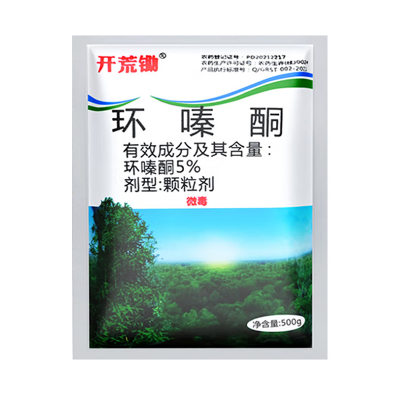 Cyclazinone Kills Big Trees Bamboo Shrub Tree Remover Factory Courtyard Railway Airport Weeds Special Forest Fireway