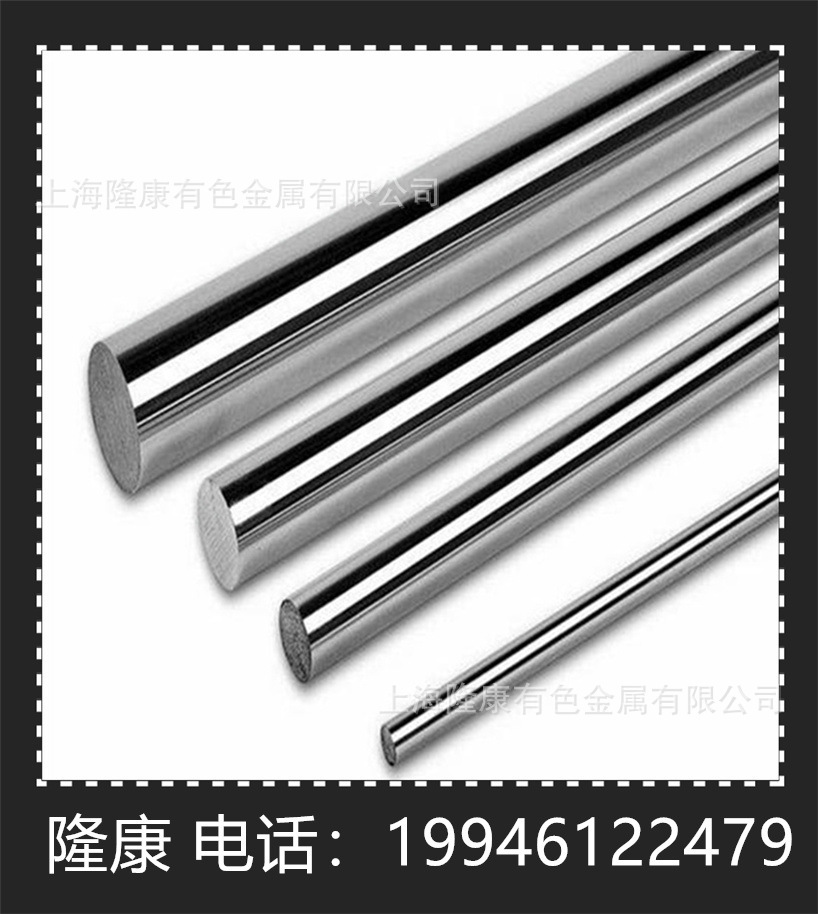 Поставка Mo40Cu60 молибденового медного сплавного прутка Mo40Cu60 молибденового медного сплавного листа квадрат полные спецификации