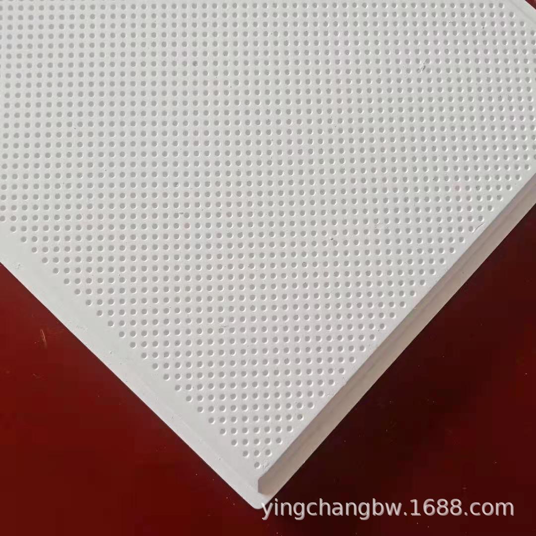 Calcium silicate board ceiling high crystal composite board perforated gypsum board 600*1 200 600*600