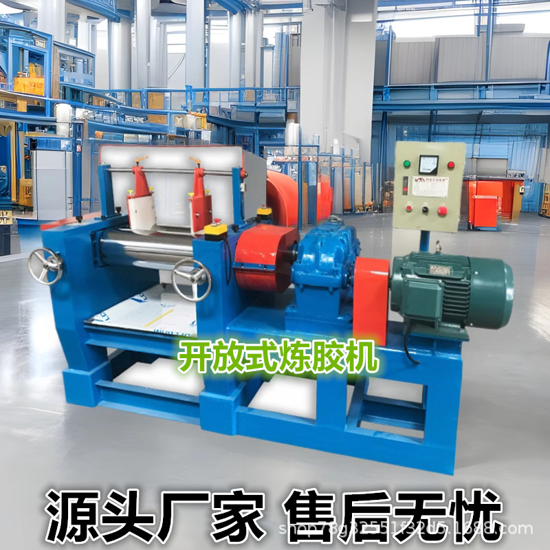 Производитель из Гуандуна поставляет по всей стране 8 дюймовую машину для смешивания силикона, оборудование для смешивания резины, машину для резки листов Evc с отличной ценой