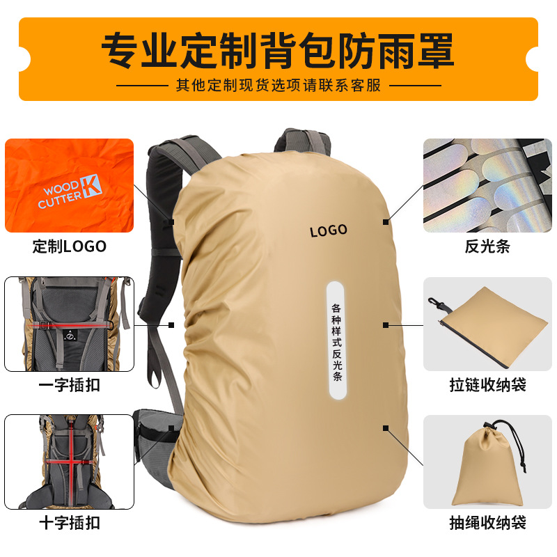 Cross-border Manufacturers Wholesale Outdoor Climbing Double-shoulder School Bag Waterproof Cover Dust Cover 20-100 Liters Backpack Rain Cover