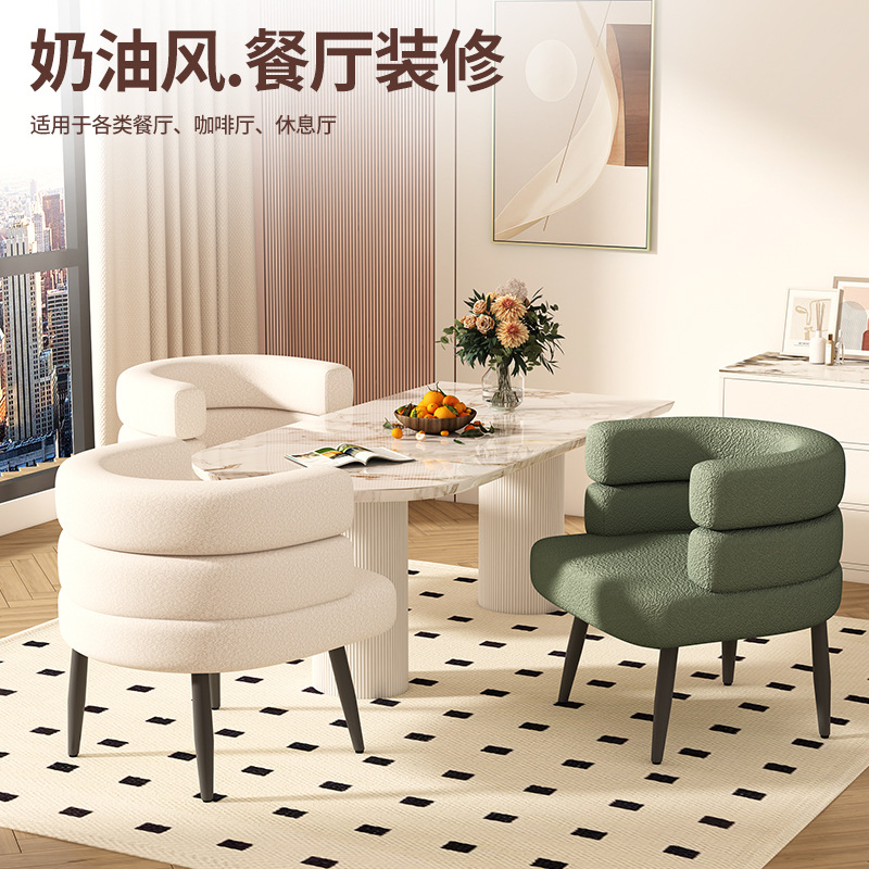 Lambswool single sofa bed & breakfast living room solid wood Nordic minimalist ins style design light luxury single leisure chair