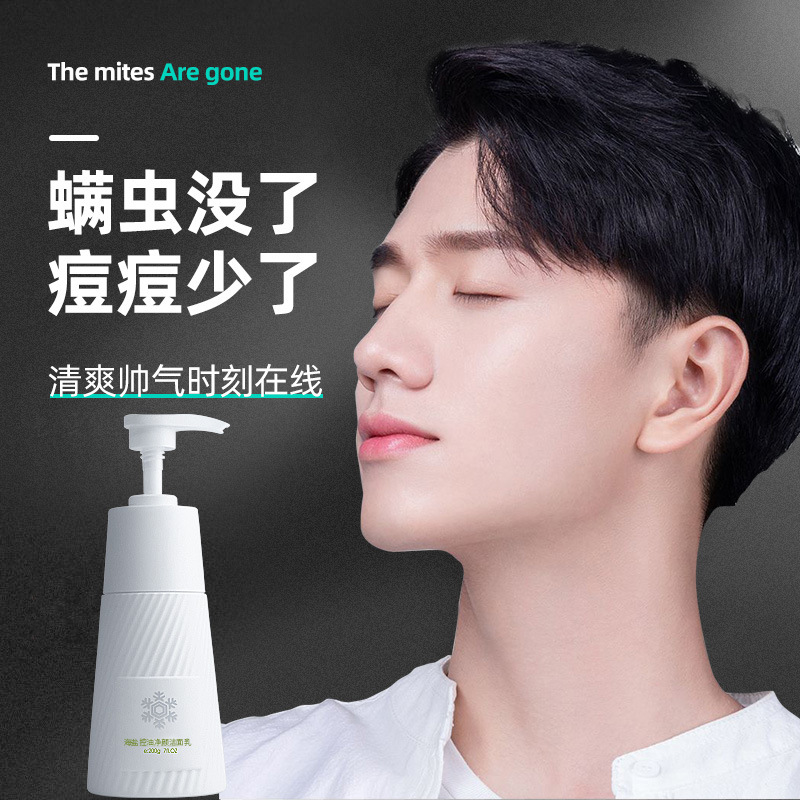 Amino Acid Men's Facial Cleanser, Special Mite Removal, Oil Control, Acne Clearing, Deep Cleaning Pores, Blackhead Removal, Refreshing Facial Cleanser