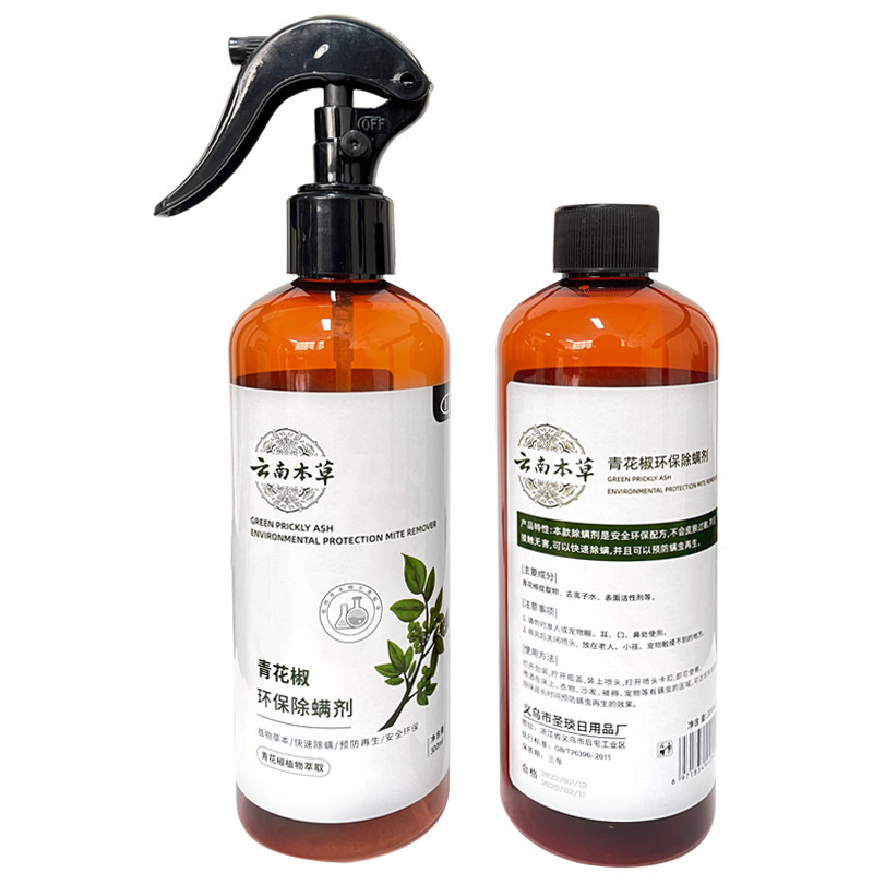 Green Pepper Mite Removal Spray, No-Wash Household Bedding Mite Removal, Pregnant and Infant Mite Removal Agent, Factory Goods Shipped to Zhejiang