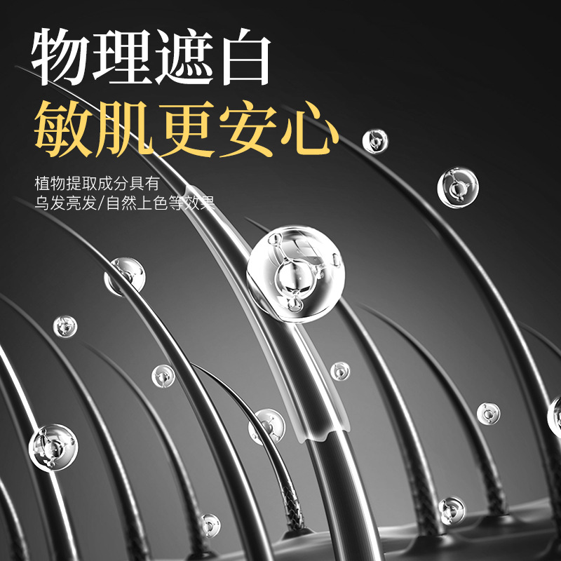 BRH Hairdressing Stick White Hair Covering Artifact Plant Hair Dyeing and Color Complenishment Not Easy to Fade Disposable Hair Dye Stick Factory Batch