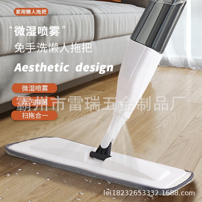 Spray Water Spray Dual-Purpose Rotating Lazy Mop Lazy Wholesale Mop Mopping Hand-Free Free Shipping