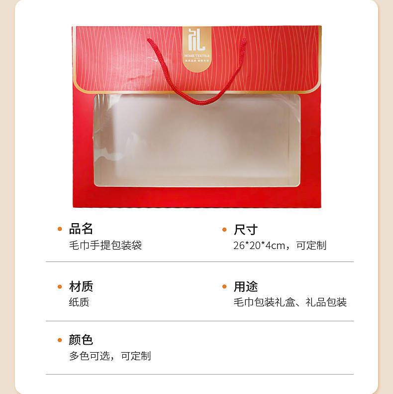 Streamlined and beautiful two towel carton bag hand gift packaging box wholesale specifications a variety of colors can be selected