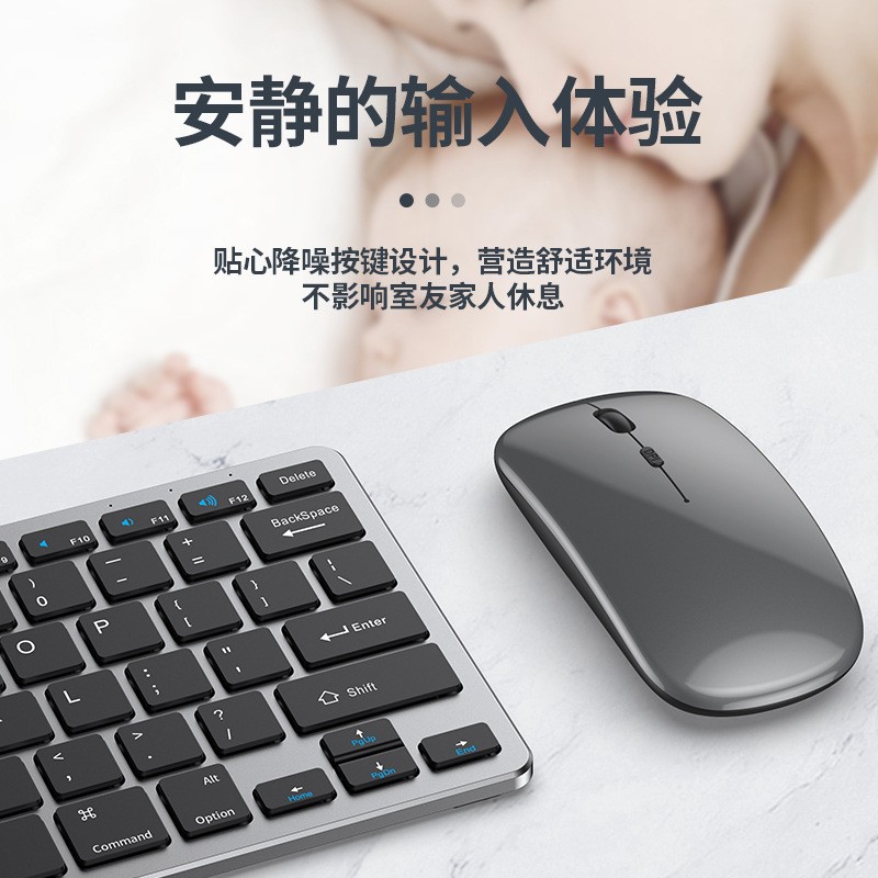 Factory supply wholesale in stock ultra-thin charging Bluetooth three-mode keyboard and mouse suit business office wireless keyboard