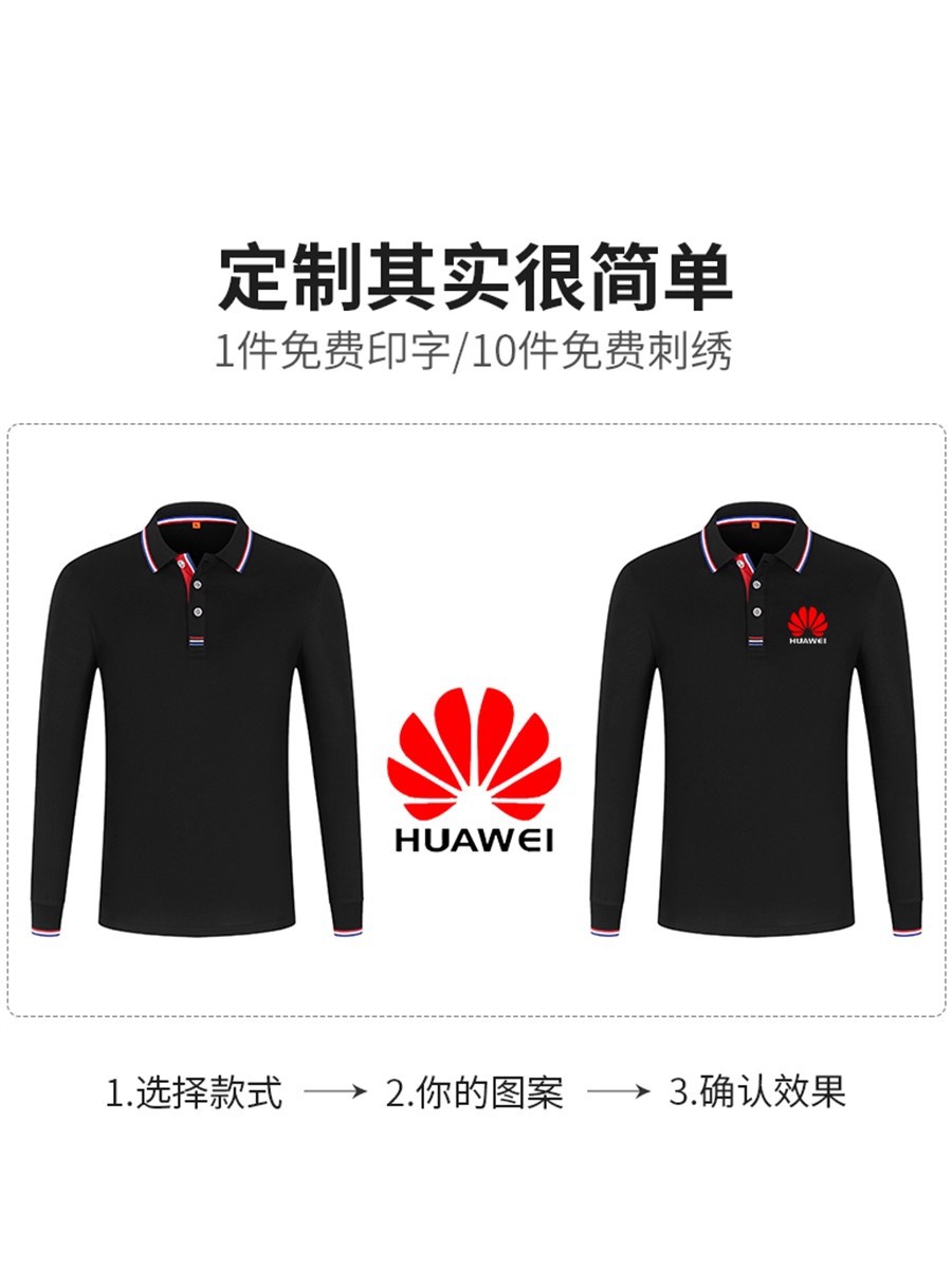 Autumn and Winter Lapel T-Shirt Work Clothes Team Workwear Embroidered Logo Cultural Shirt Men's and Women's Long-Sleeved Polo Shirt Customization