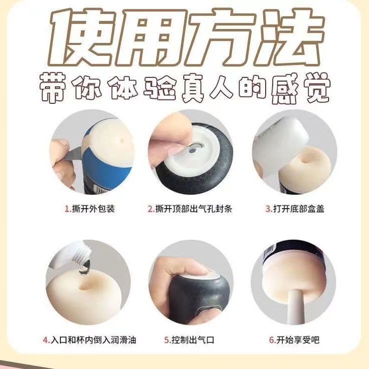 Men's Silk Stockings Masturbation Cup Three Channels Masturbator Private Inserted into Real Yin Sex Adult Sex Products